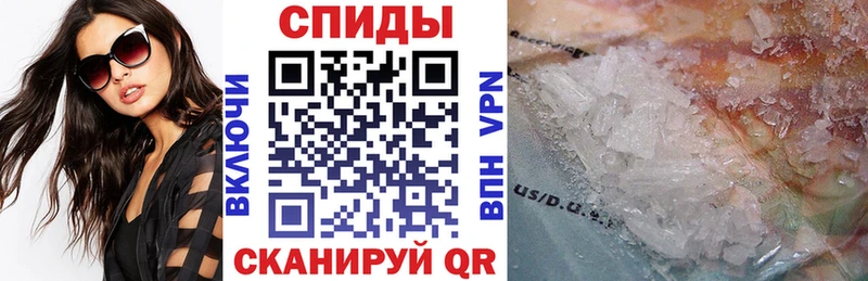 АМФЕТАМИН VHQ  Обоянь 