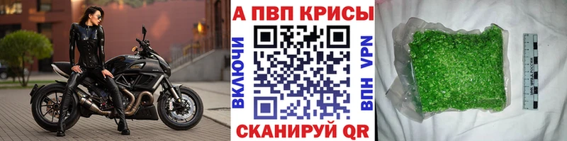 площадка как зайти Обоянь А ПВП VHQ кракен онион