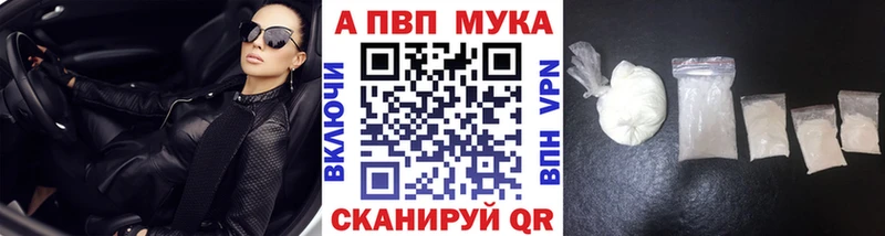 APVP Соль Обоянь