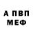 Метадон мёд Erendei 17R