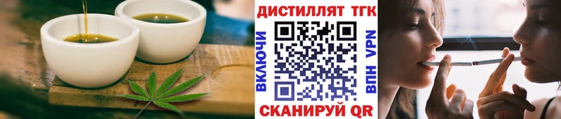 цена   blacksprut вход  маркетплейс наркотические препараты  Обоянь  Печенье с ТГК конопля 