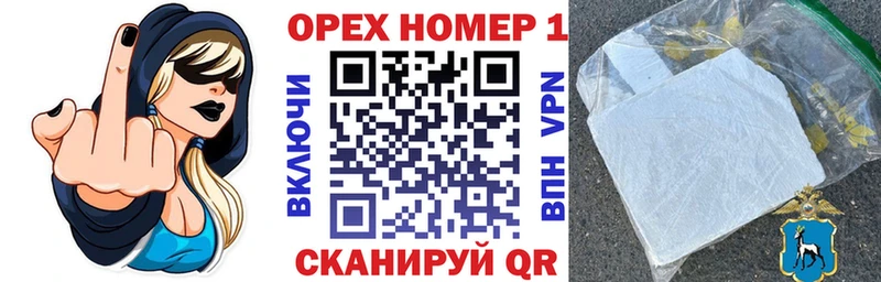 наркошоп  Обоянь  Кокаин VHQ 