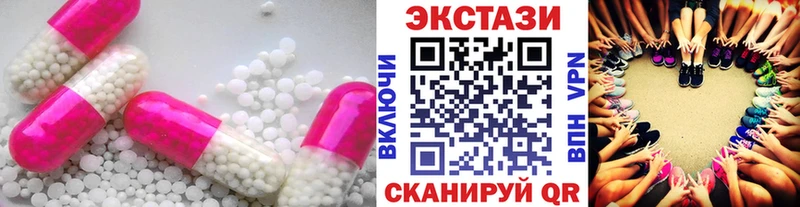 Ecstasy Cube  ОМГ ОМГ маркетплейс  Обоянь  дарнет шоп 