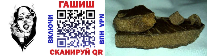 дарнет шоп Обоянь Гашиш хэш