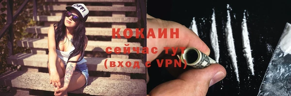 марки lsd Покачи