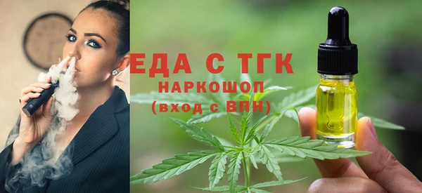 мефедрон Алзамай