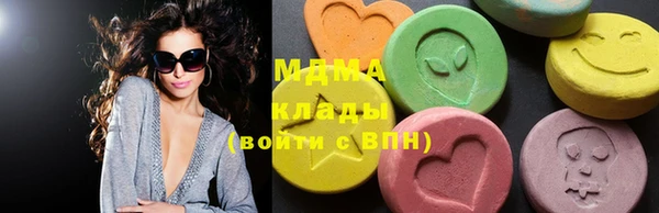 кокаин премиум Алексеевка