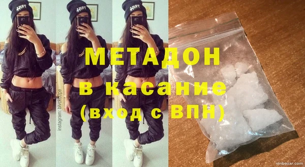 кокаин премиум Алексеевка
