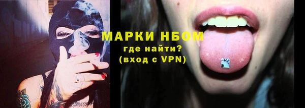 мефедрон Алзамай