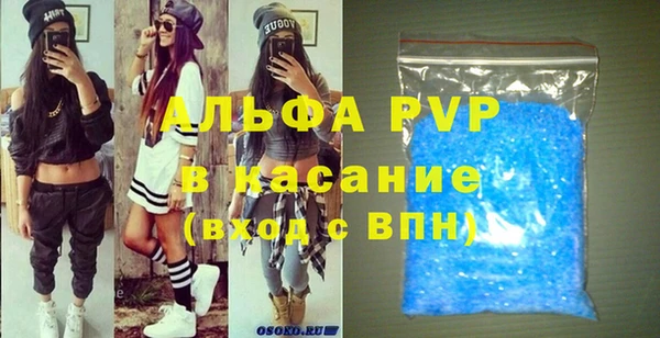таблы Алексин