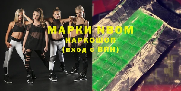 мефедрон Алзамай