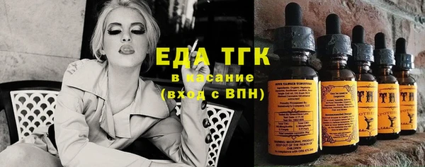 мефедрон Алзамай