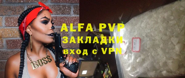 таблы Алексин