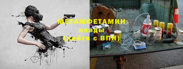 соль курить ск Покровск