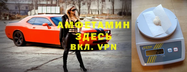кокаин премиум Алексеевка