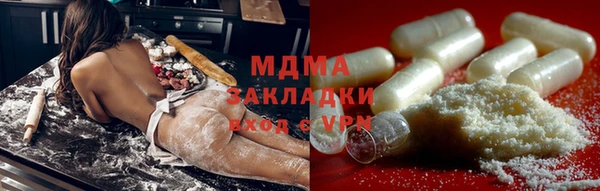 мефедрон Алзамай