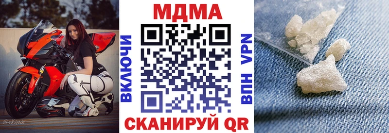 MDMA молли  Обоянь 