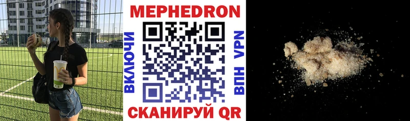МЕФ мука ОМГ ОМГ tor Обоянь как найти