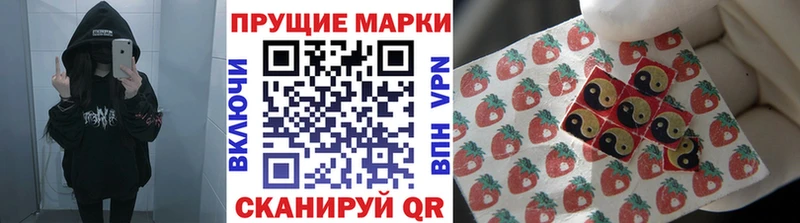 Марки N-bome 1,5мг  что такое наркотик  Обоянь 