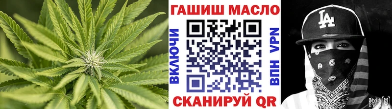 Дистиллят ТГК концентрат  мориарти официальный сайт  Обоянь 